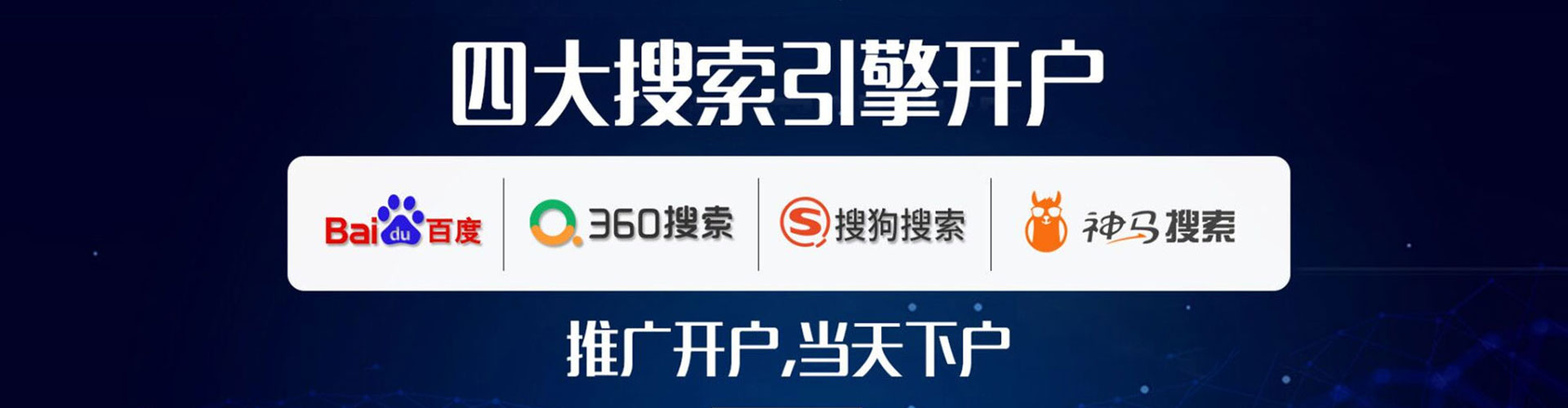 武乡信息流代理