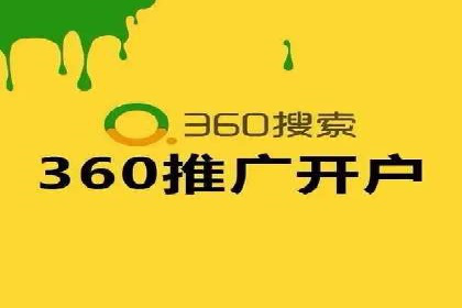 百度SEM竞价推广策略：某旅游网站流量暴增的秘诀